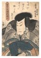 <strong>Kunisada I</strong><br>Kabuki Play: Oshu Adachigahara