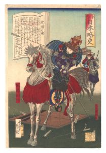 Kiyochika/Primary Education: Abbreviated History of Japan / Yashima-no-ura[小学日本略史　屋島の浦]