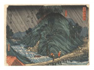 Hiroshige I/Fifty-three Stations of the Tokaido Road / No. 49: Tsuchiyama[東海道五十三次之内　四十九 土山]
