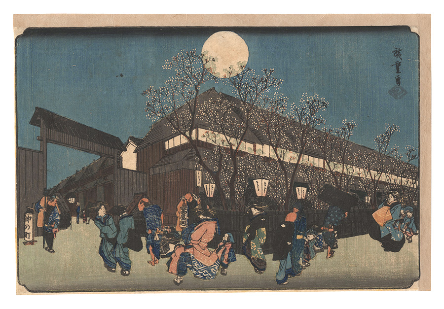 Hiroshige I “Famous Places in the Eastern Capital / Evening Cherry Blossoms in Nakanomachi, Yoshiwara”／