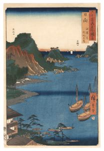 Hiroshige I/Famous Places in the Sixty-odd Provinces / Hyuga Province: Aburatsu Port, Obi Oshima[六十余州名所図会　日向 油津ノ湊 飫肥大島]