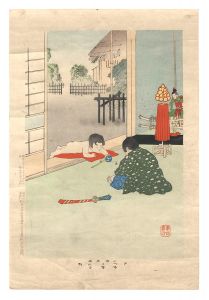Shuntei/Customs of Children / Samurai Doll[小供風俗　さつき人形]