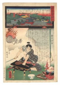 Hiroshige II and Toyokuni III/Miracles of Kannon / No. 5 of the Saikoku Pilgrimage Route: Fujii-dera in Kawachi Province[観音霊験記　西国順礼第五番 河内藤井寺]
