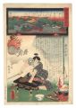 <strong>Hiroshige II and Toyokuni III</strong><br>Miracles of Kannon / No. 5 of ......