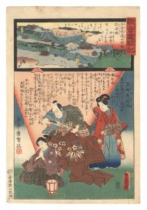 Hiroshige II and Toyokuni III/Miracles of Kannon / No. 24 of the Saikoku Pilgrimage Route: Nakayama-dera in Settsu Province[観音霊験記　西国順礼二十四番 摂津国中山寺]