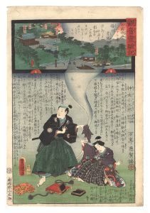 Hiroshige II and Toyokuni III/Miracles of Kannon / No. 27 of the Saikoku Pilgrimage Route: Shoshasan in Harima Province[観音霊験記　西国順礼二十七番 播州書写山]