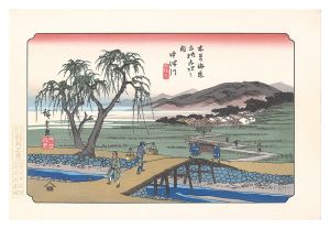 Hiroshige I/Sixty-nine Stations of the Kiso Road / Nakatsugawa【Reproduction】[木曽街道六十九次　中津川【復刻版】]