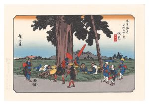 Hiroshige I/Sixty-nine Stations of the Kiso Road / Fushimi【Reproduction】[木曽街道六十九次　伏見【復刻版】]