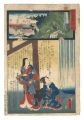 <strong>Hiroshige II and Toyokuni III</strong><br>Miracles of Kannon / No. 1 of ......