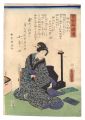 <strong>Toyokuni III</strong><br>Biographies of Famous Women, A......