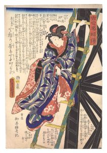 Toyokuni III/Biographies of Famous Women, Ancient and Modern / Yaoya Oshichi[古今名婦伝　八百屋於七]