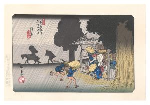 Hiroshige I/Sixty-nine Stations of the Kiso Road / Suhara【Reproduction】[木曽街道六十九次　須原【復刻版】]