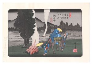 Hiroshige I/Sixty-nine Stations of the Kiso Road / Karuizawa【Reproduction】[木曽街道六十九次　軽井沢【復刻版】]