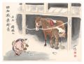 <strong>Wada Sanzo</strong><br>Occupations in the Showa Era /......