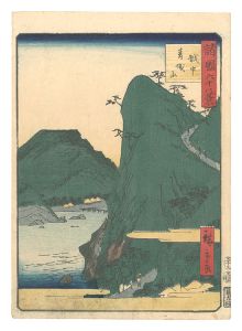 Hiroshige II/Sixty-eight Views of the Various Provinces / No. 33: Aojoyama, Etchu Province[諸国六十八景　三十三　越中 青城山]