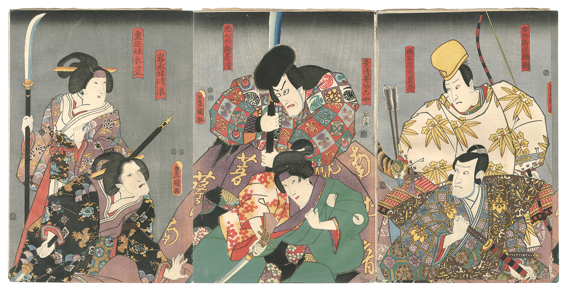 Toyokuni III “Kabuki Play: Arigata ya O-Edo no Kagekiyo”／