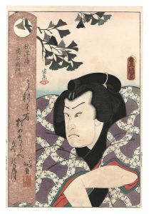 Toyokuni III and Gengyo/Akitsushima Kuniemon[秋津島国右衛門]