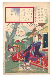 Kunichika/Thirty-six Selected Flowers of Elegance / Ki no Tsurayuki[潤色三十六花撰　紀貫之]