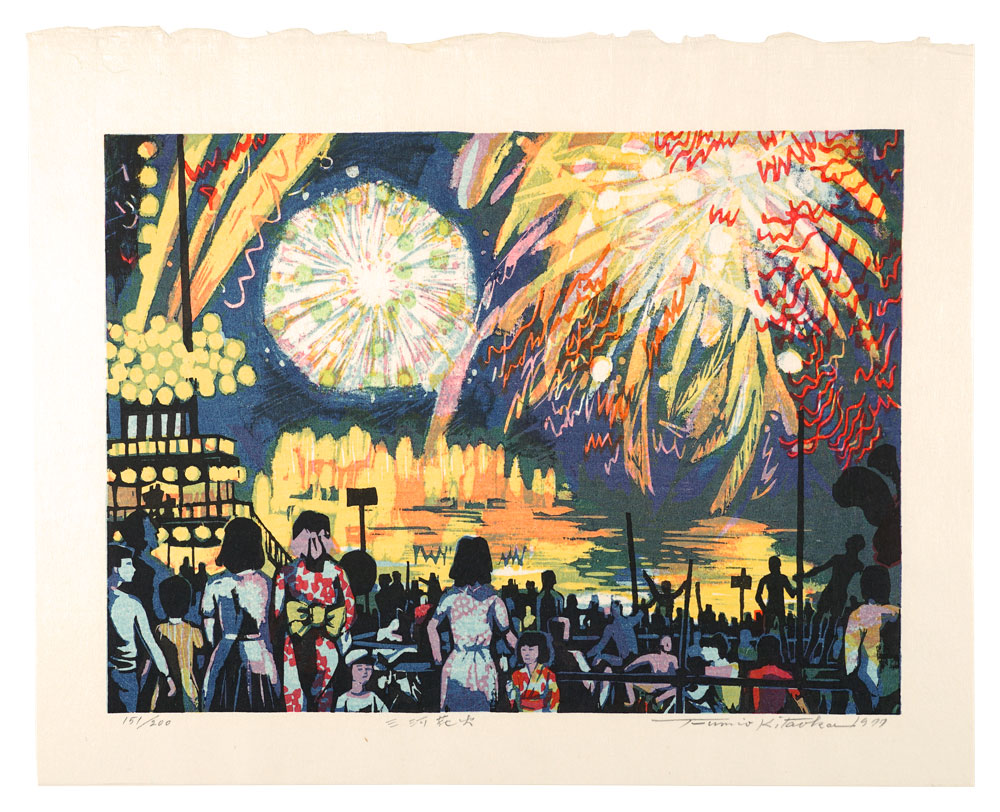 Kitaoka Fumio “Eight Views of Okazaki / Fireworks at Mikawa”／