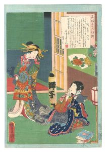 Toyokuni III/An Excellent Selection of Thirty-six Noted Courtesans / No. 23: Hitomoto[名妓三十六佳撰　二十三 ひともとの話]
