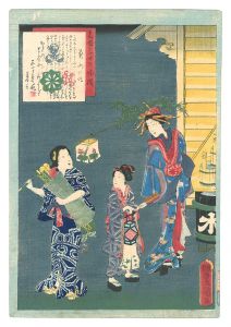Toyokuni III/An Excellent Selection of Thirty-six Noted Courtesans / No. 20: Yorozuyama[名妓三十六佳撰　二十 萬山の話]