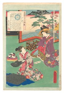 Toyokuni III/An Excellent Selection of Thirty-six Noted Courtesans / No. 5: Koguruma[名妓三十六佳撰　第五 小車]