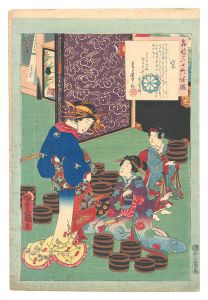 Toyokuni III/An Excellent Selection of Thirty-six Noted Courtesans / No. 32: Mayuzumi[名妓三十六佳撰　三十二 黛]