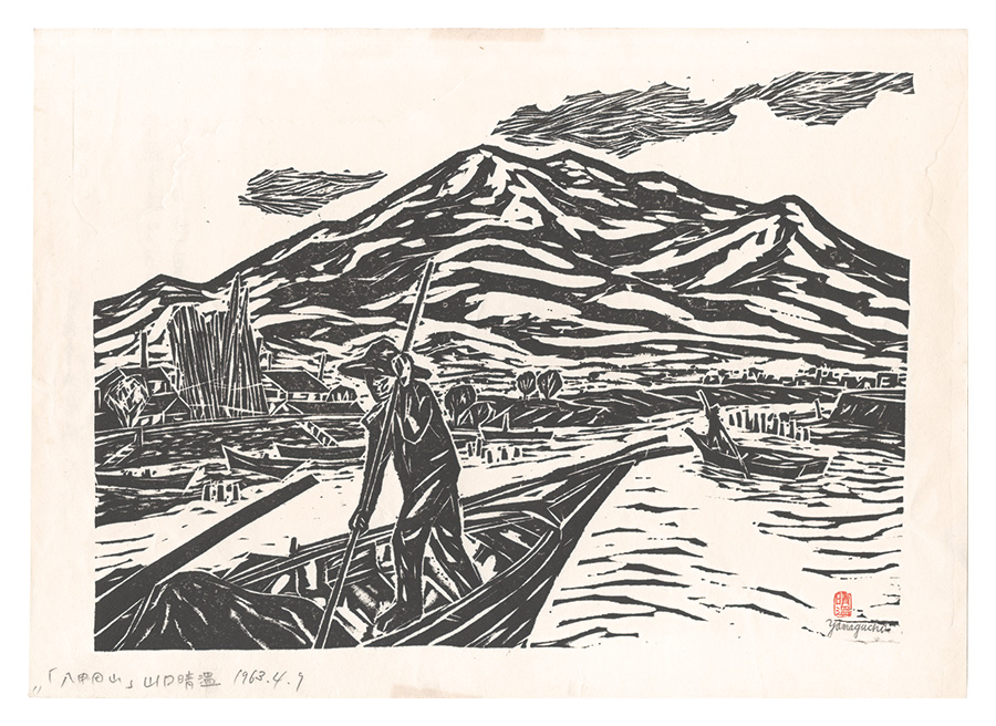 Yamaguchi Seion “Hanga New One Hundred Views of Japan / Mount Hakkoda”／