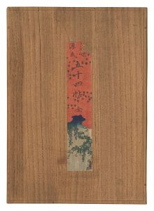 Kunimori/Fifty-four Chapters of the Tale of Genji in the Floating World[浮世源氏五十四帖]