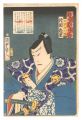 <strong>Kunisada I</strong><br>Stories of the True Loyalty of......