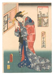 Toyokuni III and Kunihisa/One Hundred Beautiful Women at Famous Places in Edo / Asajigahara[江戸名所百人美女　あさぢがはら]