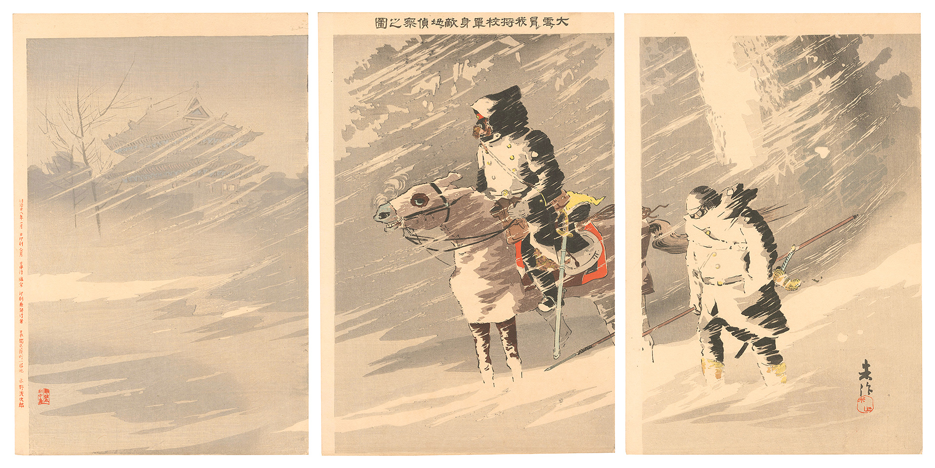 Beisaku “Braving the Heavy Snow, Our Generals Alone Scout the Enemy Territory”／