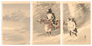 Beisaku/Braving the Heavy Snow, Our Generals Alone Scout the Enemy Territory[大雪ヲ冒シテ我将校単身敵地ヲ偵察之図]