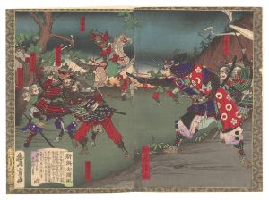Toyonobu/Newly Selected Records of the Taiko Hideyoshi / Capture of Kumagai[新撰太閤記　熊谷ノ就縛]