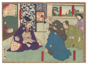 Toyonobu/Newly Selected Records of the Taiko Hideyoshi / Kinoshita Tokichiro Invites His Close Relatives to Sunomata Castle[新撰太閤記　洲股城ニ近親招待]