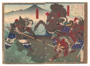 Toyonobu/Newly Selected Records of the Taiko Hideyoshi / Kinoshita Tokichiro Takayoshi Gains Renown at Fujikawa[新撰太閤記　富士川ノ功名]