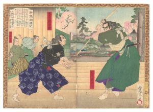 Toyonobu/Newly Selected Records of the Taiko Hideyoshi / Dojo of Matsushita[新撰太閤記　松下ノ道場]