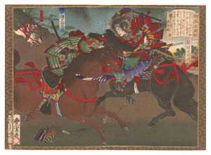 Toyonobu/Newly Selected Records of the Taiko Hideyoshi / The Battle of Okehazama[新撰太閤記　桶狭間合戦]