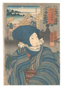Kuniyoshi and Yoshitorijo/Auspicious Desires on Land and Sea / No. 29, Wanting to Hurry: Tobacco Containers from Iga Province[山海愛度図会　廿九 はやく行たい　伊賀煙草入]