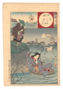 Chikanobu/Snow, Moon and Flowers / Moon at Mutsu Province: Katami-hime and Asahina[雪月花　陸奥 月 かたみ姫 朝比奈]