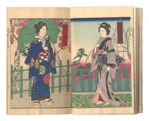 Hiroshige III/Niigata Hana kagami / Volume 1[新潟花かがみ　上]