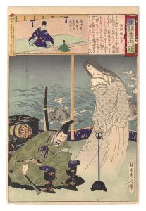 Chikanobu/Eastern Brocade: Comparison of Day and Night / Mitsunaka Dreams of the Dragon Woman[東錦昼夜競　満仲龍女夢]