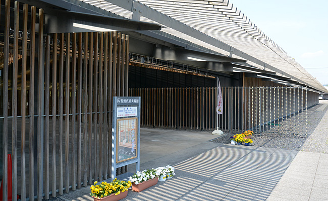 那珂川町馬頭広重美術館