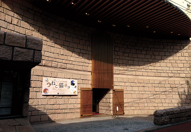 リニューアル記念特別展「ねこ・猫・ネコ」渋谷区立松濤美術館