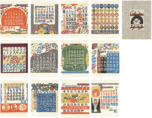 型染カレンダー　1979 ／ 芹沢銈介