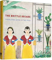 ［英］The Brittle Decade: Visualizing Japan in the 1930s