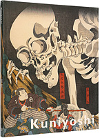 ［英］Kuniyoshi : Japanese master of imagined worlds ／ 岩切友里子 エイミー・ニューランド
