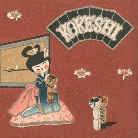 東山魁夷展 米寿記念 作品集（米寿記念 東山魁夷展” | Yamada