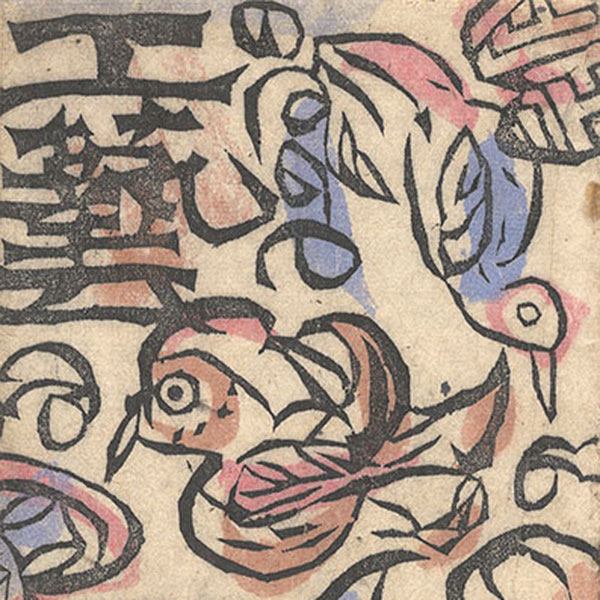 New Arrival: 2026/2/7