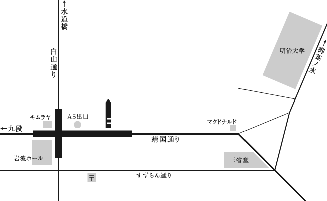 アクセスマップ